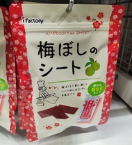 I Factory Umeboshi No Sheet | อินาบะแผ่นบ๊วยปรุงรส | ขนมจากญี่ปุ่น | Stock พร้อมส่ง 🚚