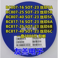 Patch Triode BC846A/B/C BC847A/B/C Screen Printing 1A/1B/1C/1E/1F/1G Long Electricity