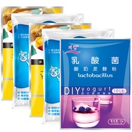 【Huadong store】 Probiotic Bifidus Factor Lactic Acid Bacteria Homemade Yogurt Fermentation Combination 10g*5 Pack