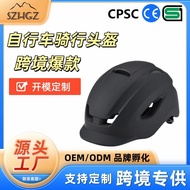 Helmet basikal jalan raya popular SG Japan untuk berbasikal, helmet keselamatan luar bandar yang kas
