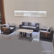 Visitor Leather Rest Area Sofa Office Sofa Sofa Gray Business Sofa Negotiation Office Modern Simple 