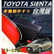 TOYOTA Armrest Box Suitable For SIENTA Notch Central Car Cup Holder Storage