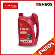 Eneos น้ำมันเกียร์อัตโนมัติ ATF Multi | CVT X Prime | ATF D6 LV ขนาด 4L / น้ำมันเกียร์ออโต้ น้ำมันเก