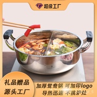 HY-$ Hongli Thickened Stainless Steel Double-Flavor Hot Pot Induction Cooker Special Use Pot Multi-Functional Cooking Po