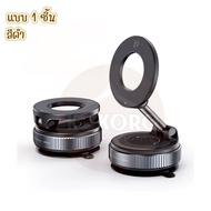 [ส่งไว จากไทย] Kokoro Home ขาตั้งโทรศัพท์มือถือ 360° ปรับมุมได้ พับเก็บง่าย วัสดุแข็งแรง ใช้ตั้งโต๊ะ