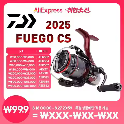 2025 Original DAIWA Fishing Spinning Reel FUEGO CS LT 1000-6000 Fishing Reels 5KG/10KG/12KG Power 5.