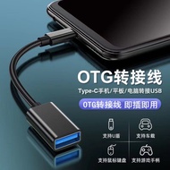 USB Turn typec Adapter cable OTG Adapter u Adapter for mobile phones Android Huawei Apple