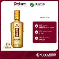 贵州习酒 金钻习酒 纯粮白酒 53% 500ml 酱香型 - Guizhou JinZuan XiJiu Gold Diamond Pure Grain Baijiu 53% 500ml