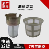 Gasoline Generator Fuel Tank Filter Accessories 152F 168F 170F 2KW 3KW 5-8KW Filter