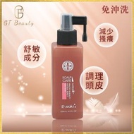 崎莎琪 - esaki 3.0紫光柔膚調理精華 120ml 平行進口