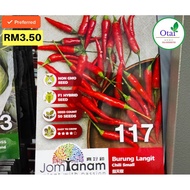 [HOT SALE] BENIH CILI BURUNG LANGIT