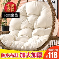 💘&amp;Hanging Basket Rattan Chair Cushion Single Chlorophytum Removable and Washable Seat Cover Bird's Nest Swing Cushion Gl
