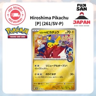 [Pokémon Card Game] Hiroshima's Pikachu 261/SV-P PROMO Pokémon Card Japanese