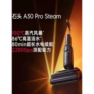 New Product Stone Smart Floor Washing Machine Lying Flat A30ProSteam Steam Hot Water Washing Floor A