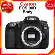 Canon EOS 90D Body / kit 18-55 / 18-135 Camera กล้องถ่ายรูป กล้อง แคนนอน JIA ประกันศูนย์
