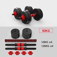 ดัมเบล ดัมเบลปรับน้ำหนัก 10KG 20KG 30KG 40KG ดัมเบลคู่ ยกน้ำหนั ออกกำลังกาย Dumbbells and Barbell Se