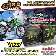 แบตเตอรี่ Kawasaki Klx 250 ตรงรุ่น คาวาซากิ เคแอลเอ็กซ์ 250 มาตรฐานญี่ปุ่น 12V7Ah ประกัน 90 เต็ม KLX