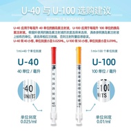 Insulin Syringe 0.3/0.5/1ml Disposable Medical U40/U100 Insulin Diabetes Syringe [dse]