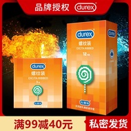 Durex Thread 12 Pack Dynamic Ultra Thin Condom Special Condom Durable Delay Adult Male Products Female