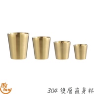 304 Stainless Steel Double Layer Straight Cup Cup Double Layer Cup Water Cup Stainless Steel Cup Str