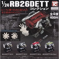 Toys Cabin gashapon Nissan GT-R Skyline RB26 engine