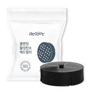Atojet ACF Activated Carbon Shower Filter Head
