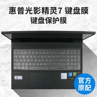 HP HP Victus Light and Shadow Genie 7 Laptop Keyboard Film Protective Film Full Coverage Waterproof Dust Cover