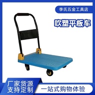 【TikTok】#Blow Molding Platform Trolley Trolley Double-Layer Trolley Source Manufacturer Blow Molding Flat Trolley