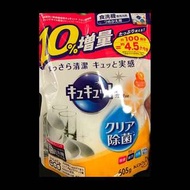 日本Kao花王 洗碗機專用洗碗粉（補充裝）激増10% 605g