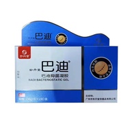 Buddy Ointment Buddy Cream Miaodantang Buddy Antibacterial Gel 30g * 2 Pcs Buddy Ointment 25.9.13