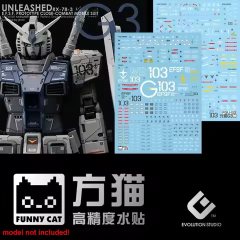 EVO Decals PGU-G3 for PGU 1/60 RX-78-3 RX78 G3 2.0 Fluorescent Water Sticker Hobby DIY Model Accesso