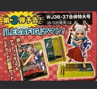 全新 日版 one piece 海賊王 少年Jump 應募 WCF 大和 Lecafig Leader卡 Opcg Tcg