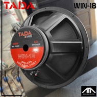 ดอกลำโพง 18 นิ้ว TADA WIN-18 กำลังวัตต์ 300W ที่่ 8 โอห์ม ว้อยซ์คอยขนาด 2 นิ้ว WIN18 WIN 18