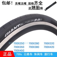 [Two Pieces Need Home Delivery] Bicycle Tires Bicycle Tires Giant Giant Giant Road Bike Leisure Bicy
