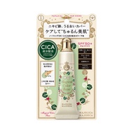MAJOLICA MAJORCA 魔法彩妝隔離霜 SPF50+ PA++++ 25g