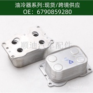 1103L3 Radiator Oil Cooler Oil Gearbox 1103.L3 Radiator Engine E6GF