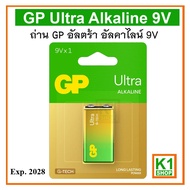 9V GP Ultra Alkaline 9V 9V Battery