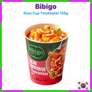 Bibigo Rose Cup Tteokbokki 108g - Authentic K-Food Instant Spicy Cream Tteokbokki