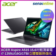 【福利機】ACER Aspire A515-58M-72GV 15.6吋輕薄筆電(i7-1355U/16G/1TB SSD/灰)