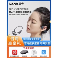 南卡NANK Pro游泳耳機跑步藍牙