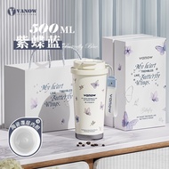 BY967 Vanow Butterfly Thermos Cup 316 Stainless Steel Portable Thermos Cup Ceramic Liner Coffee Cup 