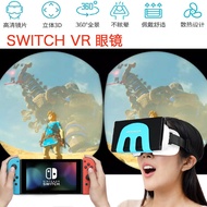 VR Game Glasses Switch Console