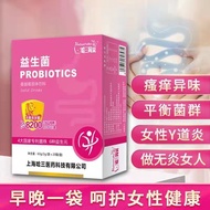 Cranberry Female Probiotics Inflammation Symptomatic Freeze-Dried Powder Solid Drink Female Private 