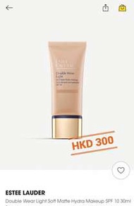Estée Lauder double wear粉底液