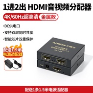 Multi-Display HDMI Splitter 4K 60Hz