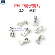 PH-T Connector Terminal PH2.0 Plastic Shell Connector Terminal 2.0mm Pitch Connector Cold Pressed Te