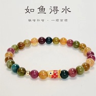 Ruyu Deshui Wangfu Rainbow Tourmaline Bracelet Benming Year Koi Bracelet Send Girlfriend Girlfriend 