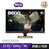 BenQ EW3280U 4K影音護眼螢幕 類瞳孔護眼技術/內建喇叭/ 32吋/ 60Hz