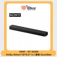 SONY - HT-S2000 Dolby Atmos®/DTS:X® 3.1 聲道 Soundbar
