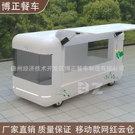 Door Mobile Flying Wing Coffee Cart Influencer Night Market Cloud Warehouse Multifunctional Stall Mi